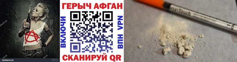 Героин Афган  МЕГА маркетплейс  Пудож 