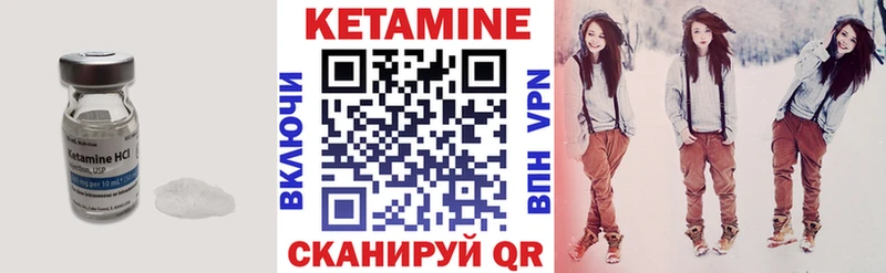 КЕТАМИН VHQ  Пудож 