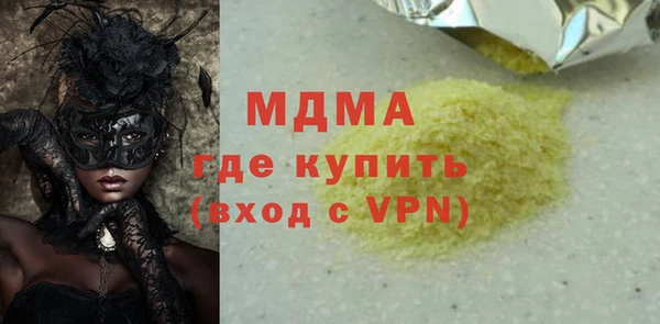 дистиллят марихуана Абинск