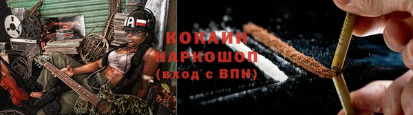 кокс Протвино