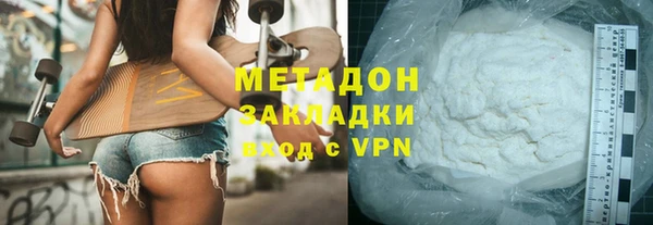 MDMA Абаза