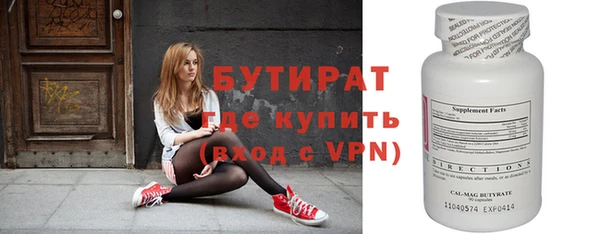 MDMA Абаза