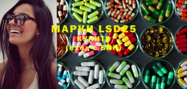 MDMA Абаза