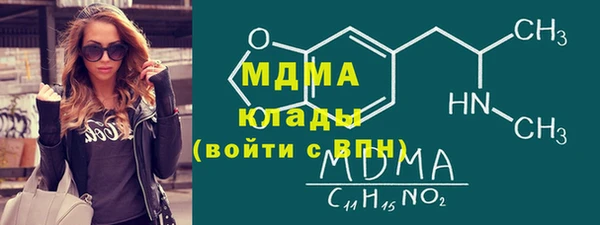 дистиллят марихуана Абинск