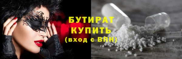 СК Абдулино