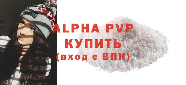 COCAINE Пролетарск