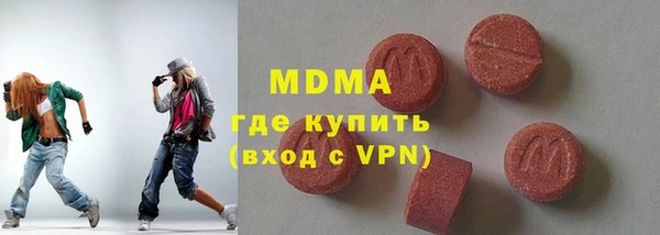 дистиллят марихуана Абинск