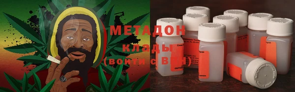 дистиллят марихуана Абинск