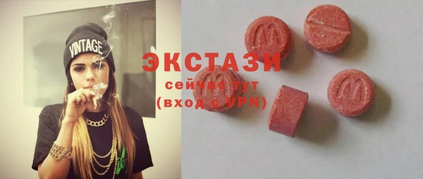 MDMA Абаза