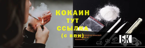 дистиллят марихуана Абинск