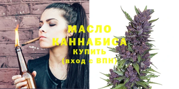 MDMA Абаза