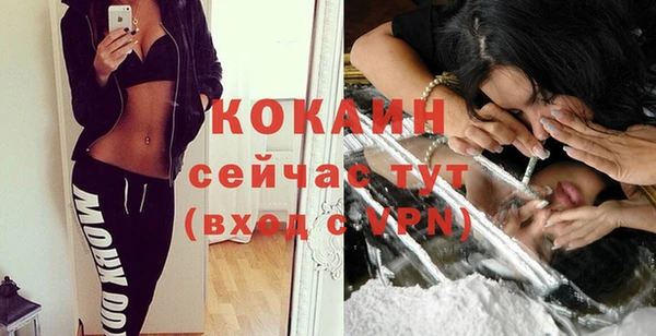 дистиллят марихуана Абинск