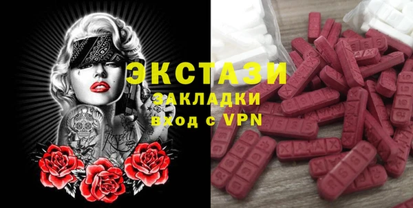 дистиллят марихуана Абинск