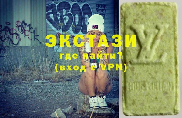 MDMA Абаза