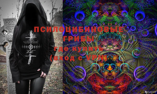 MDMA Абаза