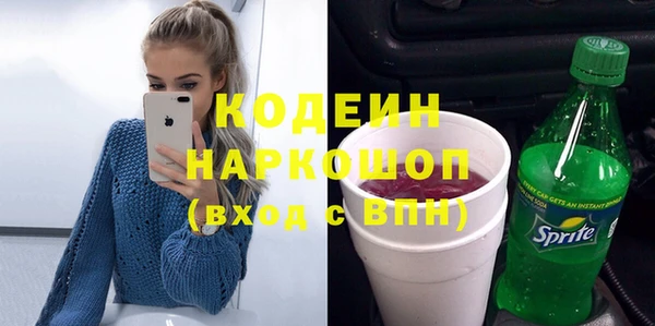 MDMA Абаза
