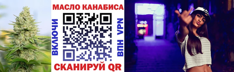 ТГК концентрат  Пудож 